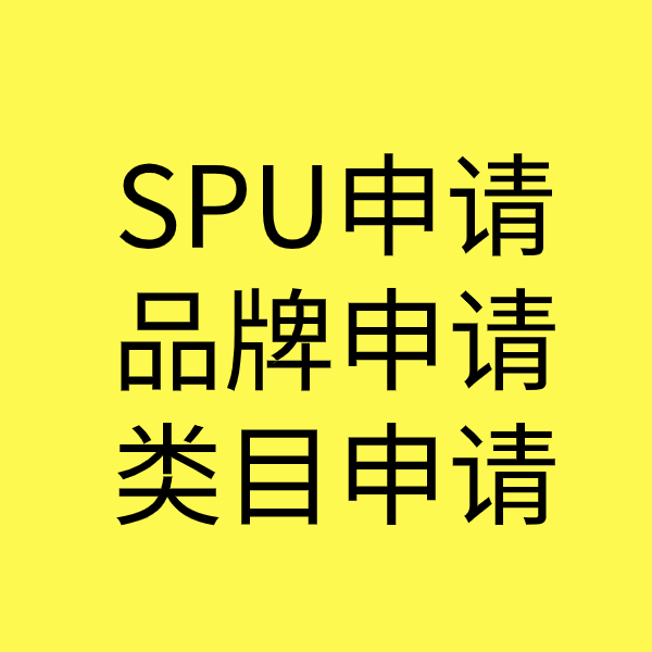 畅好乡SPU品牌申请